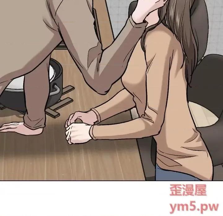 不单纯友情 挚友第 27 话 第96页