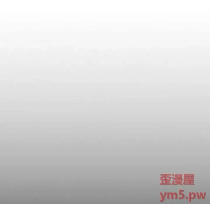 不单纯友情 挚友第 27 话 第107页