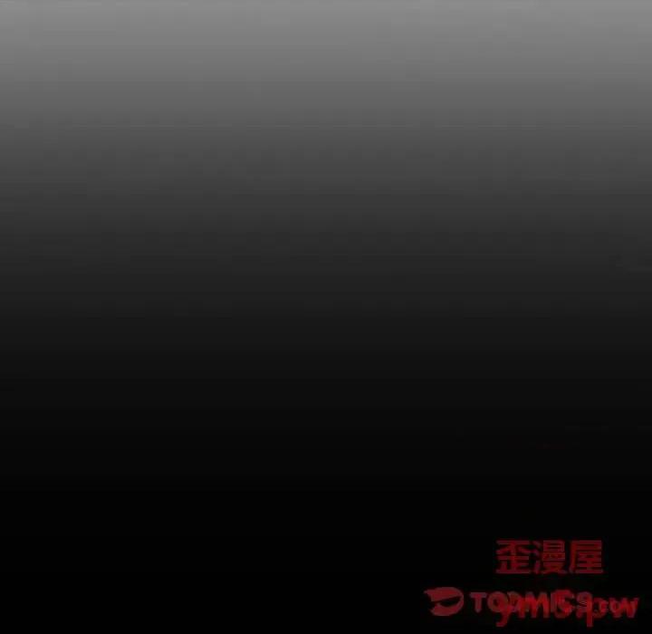 不单纯友情 挚友第 27 话 第108页
