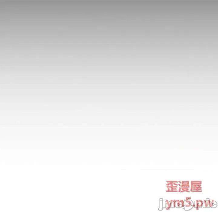 不单纯友情 挚友第 27 话 第115页