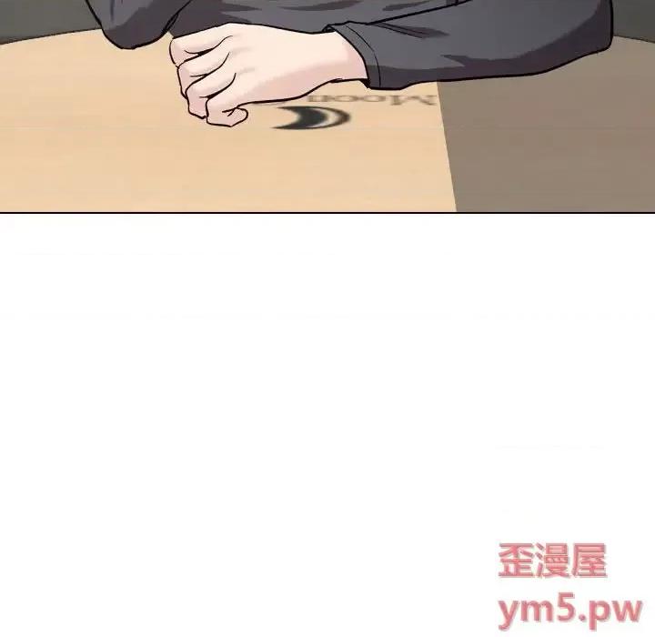 不单纯友情 挚友第 27 话 第118页