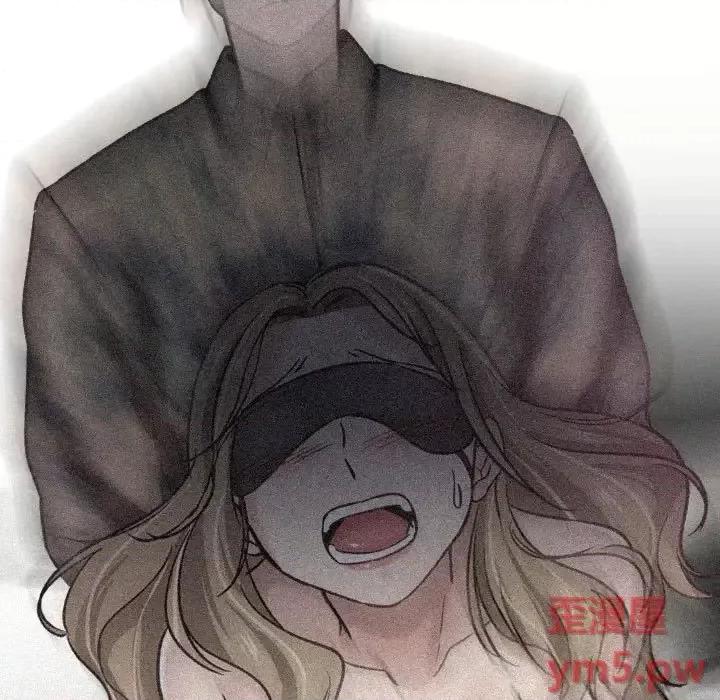 不单纯友情 挚友第 27 话 第123页