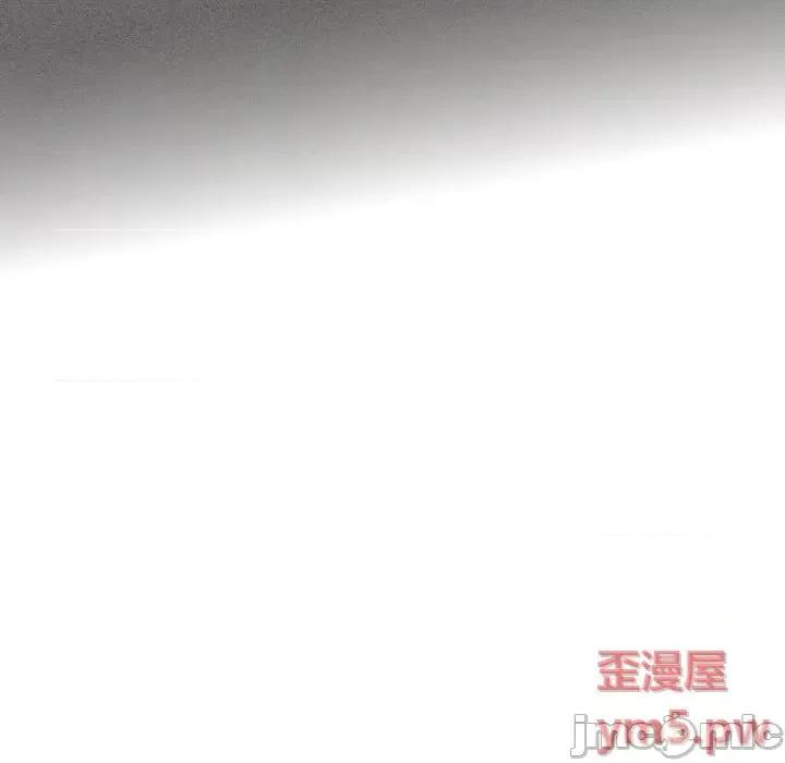 不单纯友情 挚友第 27 话 第125页