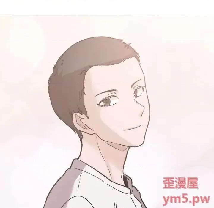 不单纯友情 挚友第 27 话 第128页