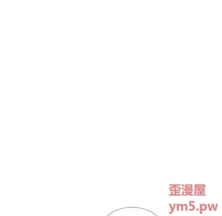 不单纯友情 挚友第 27 话 第134页