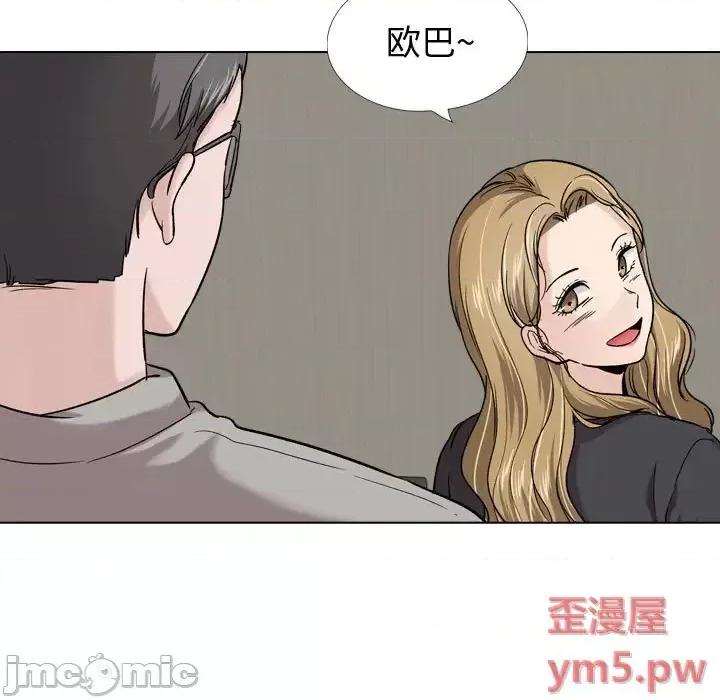 不单纯友情 挚友第 27 话 第135页