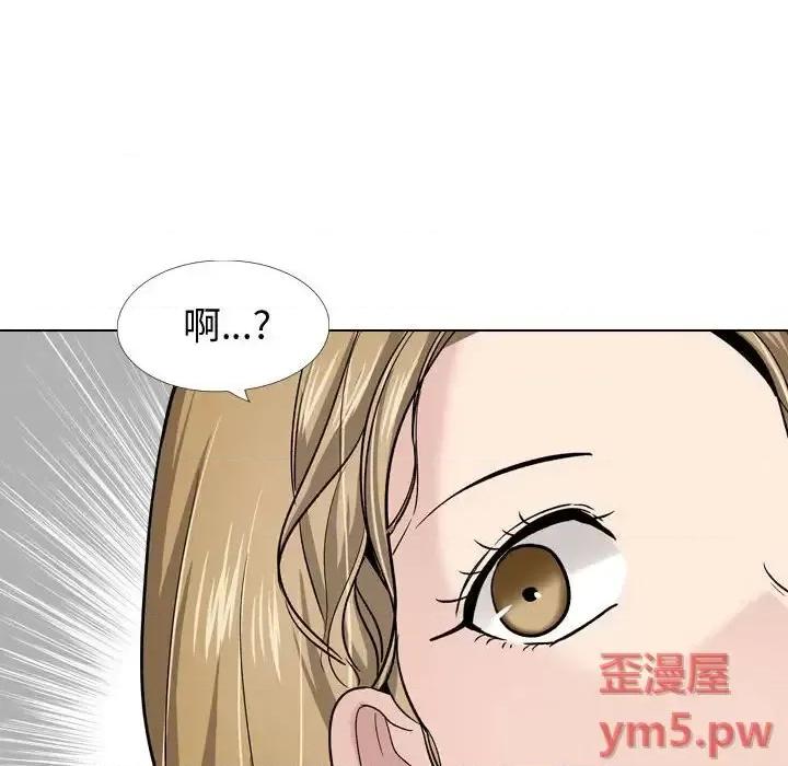 不单纯友情 挚友第 27 话 第138页