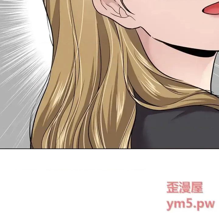 不单纯友情 挚友第 27 话 第139页