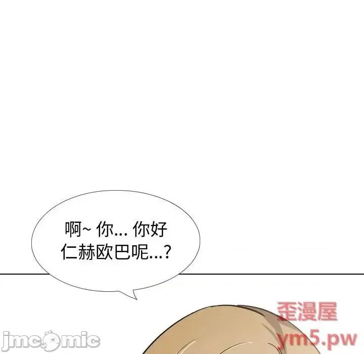 不单纯友情 挚友第 27 话 第145页