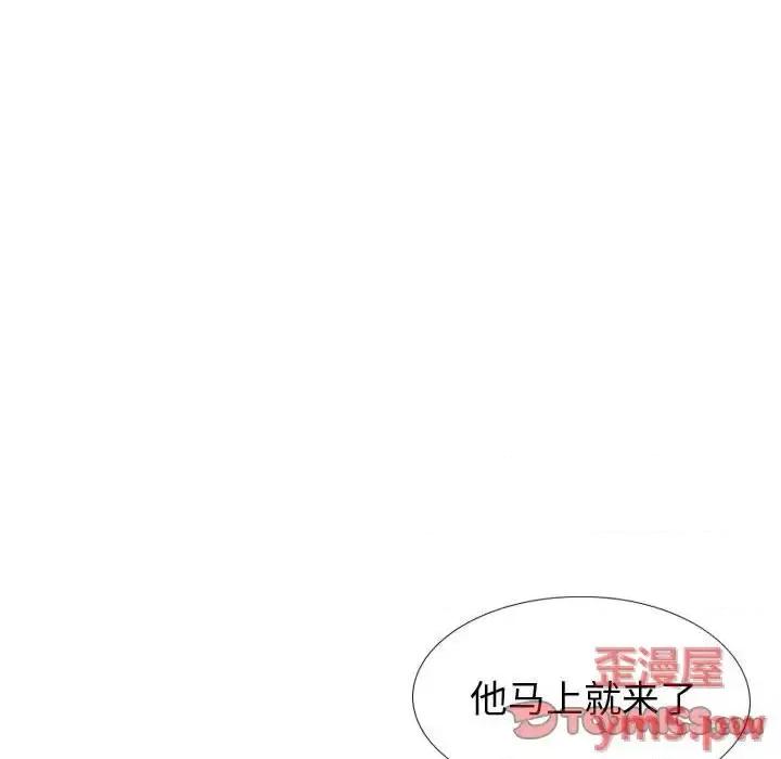 不单纯友情 挚友第 27 话 第148页