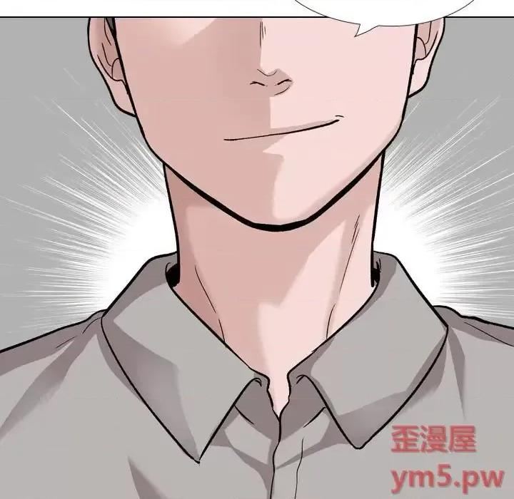 不单纯友情 挚友第 27 话 第149页