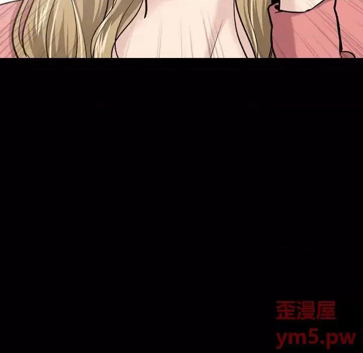 不单纯友情 挚友第 27 话 第162页