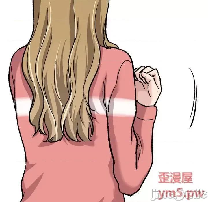 不单纯友情 挚友第 27 话 第165页