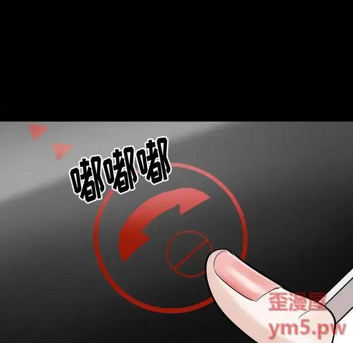 不单纯友情 挚友第 27 话 第168页