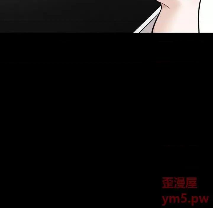 不单纯友情 挚友第 27 话 第169页