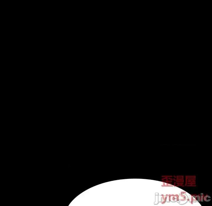 不单纯友情 挚友第 27 话 第170页