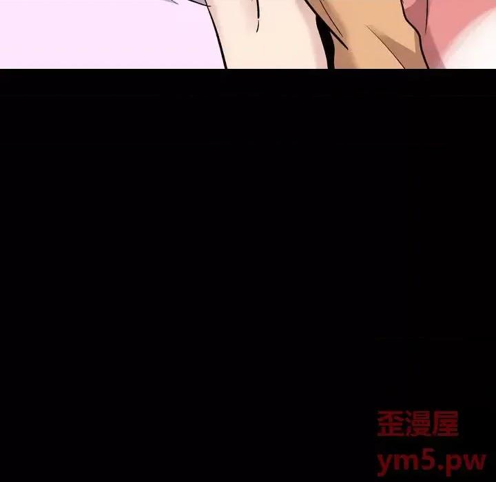 不单纯友情 挚友第 27 话 第176页