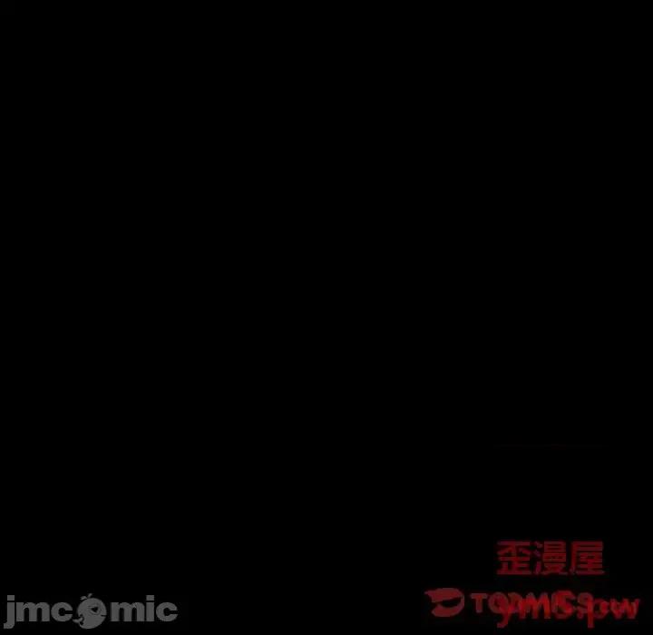 不单纯友情 挚友第 27 话 第180页