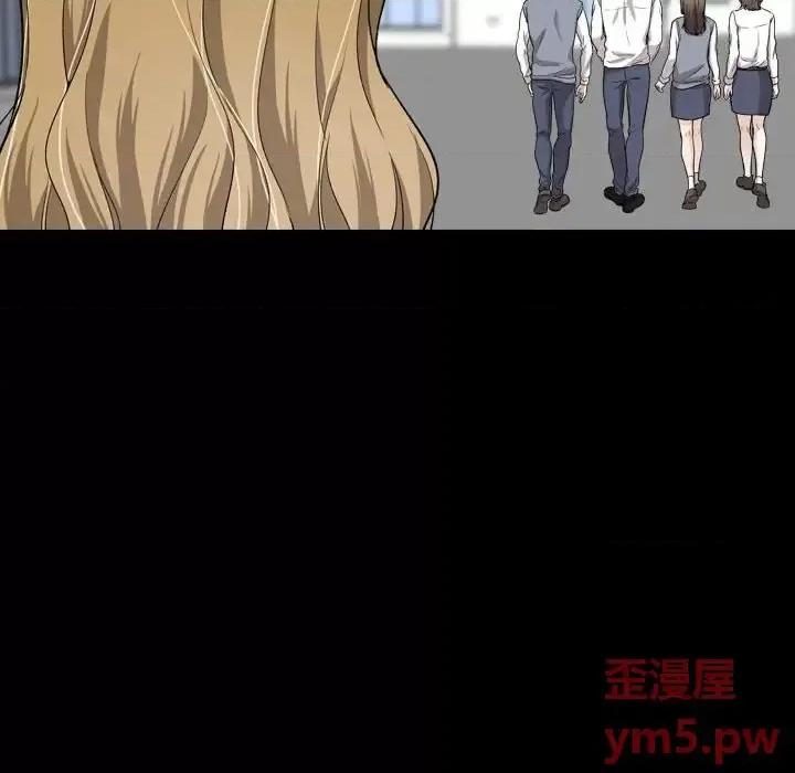 不单纯友情 挚友第 27 话 第182页