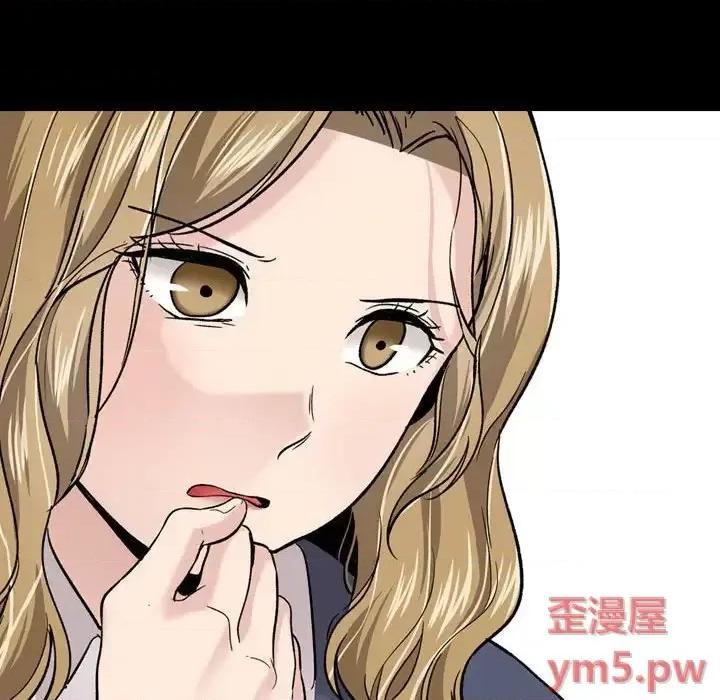 不单纯友情 挚友第 27 话 第186页