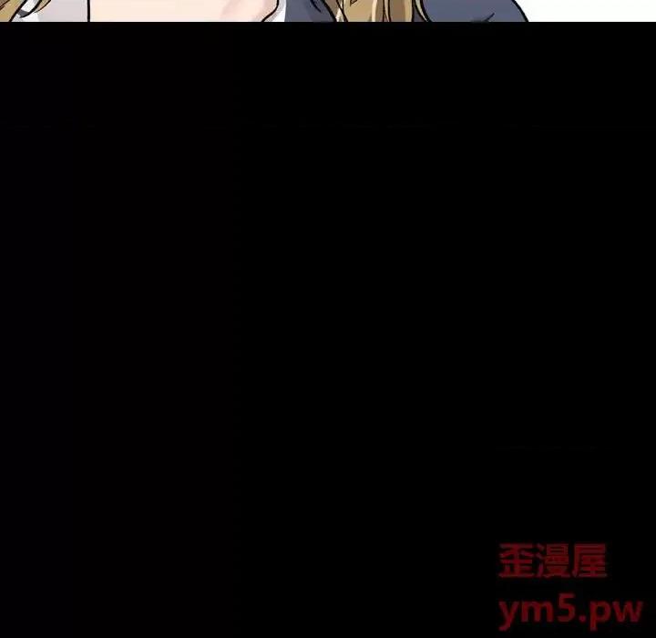 不单纯友情 挚友第 27 话 第187页
