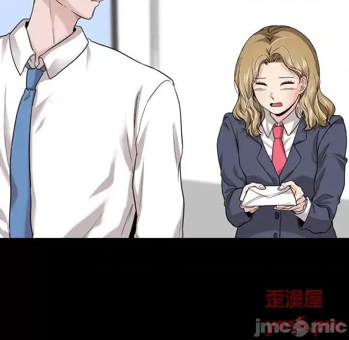 不单纯友情 挚友第 27 话 第190页