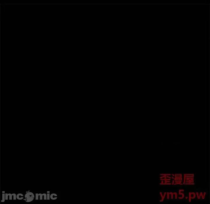 不单纯友情 挚友第 27 话 第210页