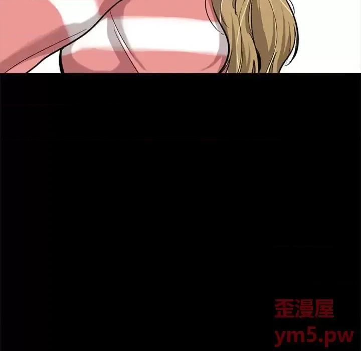 不单纯友情 挚友第 27 话 第219页