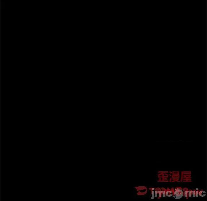 不单纯友情 挚友第 27 话 第220页