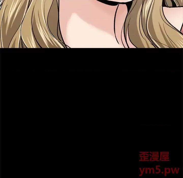 不单纯友情 挚友第 27 话 第231页