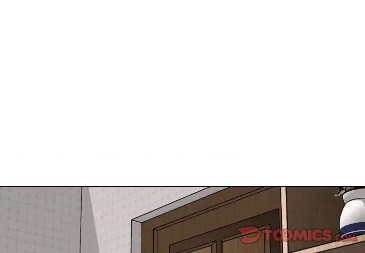 不单纯友情 挚友第 28 话 第4页