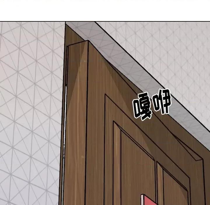 不单纯友情 挚友第 28 话 第7页