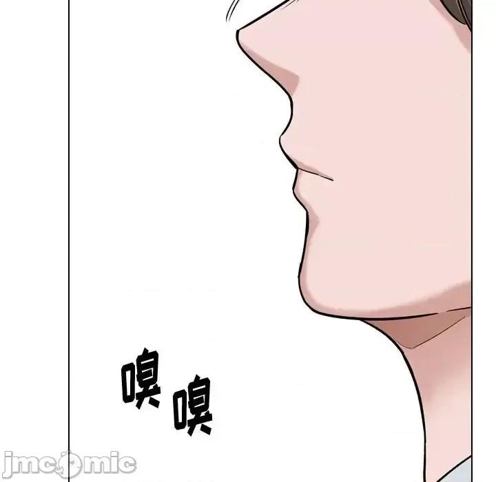不单纯友情 挚友第 28 话 第10页