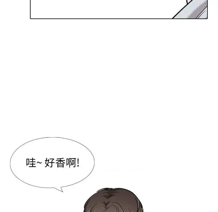 不单纯友情 挚友第 28 话 第11页