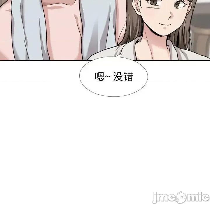 不单纯友情 挚友第 28 话 第20页