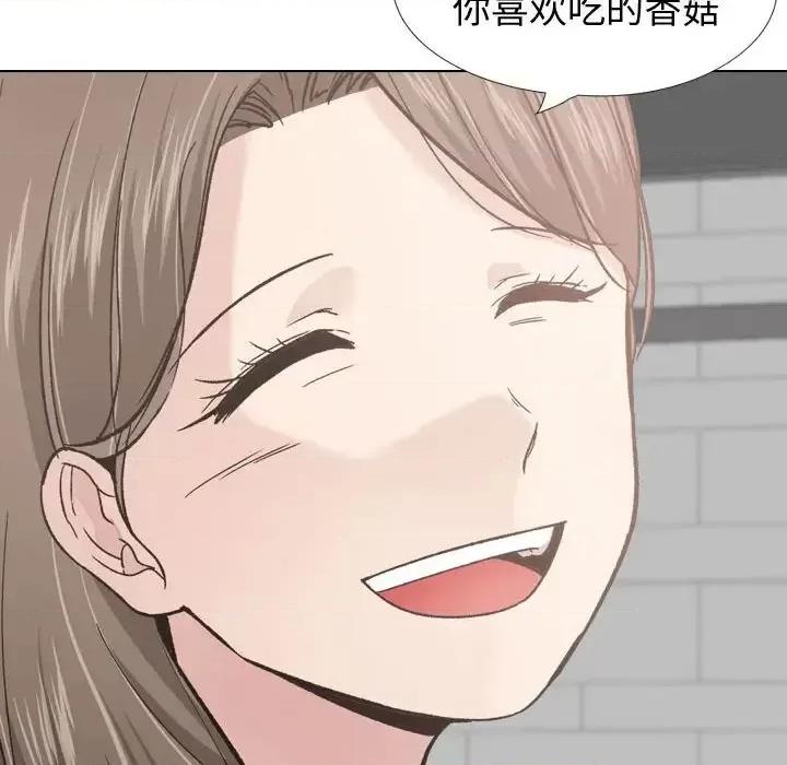 不单纯友情 挚友第 28 话 第22页