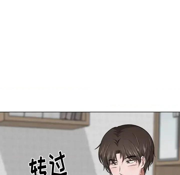 不单纯友情 挚友第 28 话 第44页