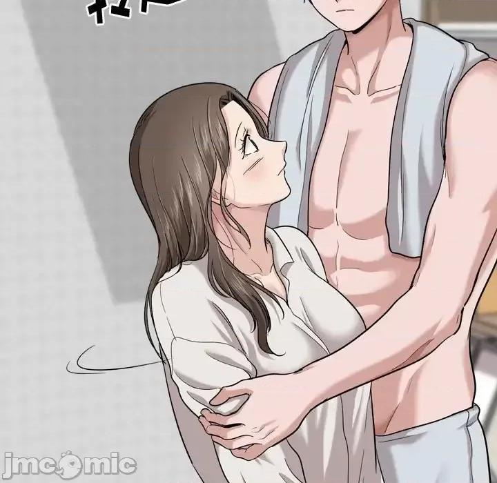不单纯友情 挚友第 28 话 第45页