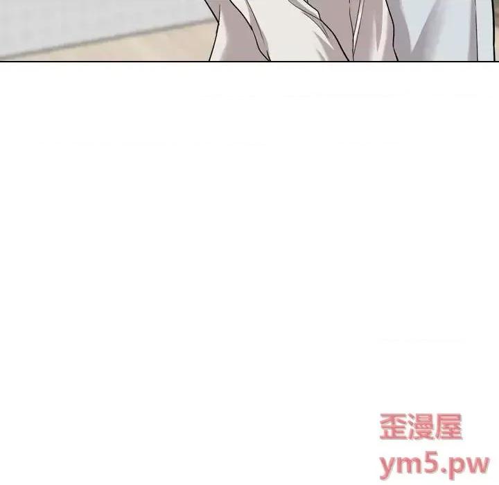 不单纯友情 挚友第 28 话 第46页