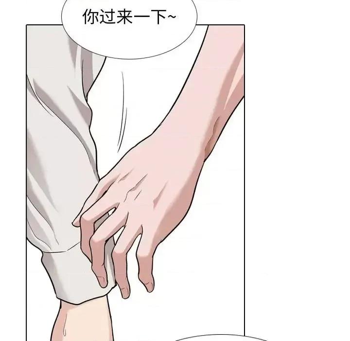 不单纯友情 挚友第 28 话 第48页