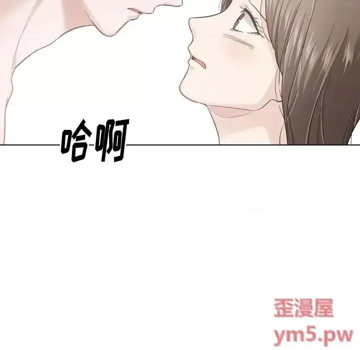 不单纯友情 挚友第 28 话 第61页