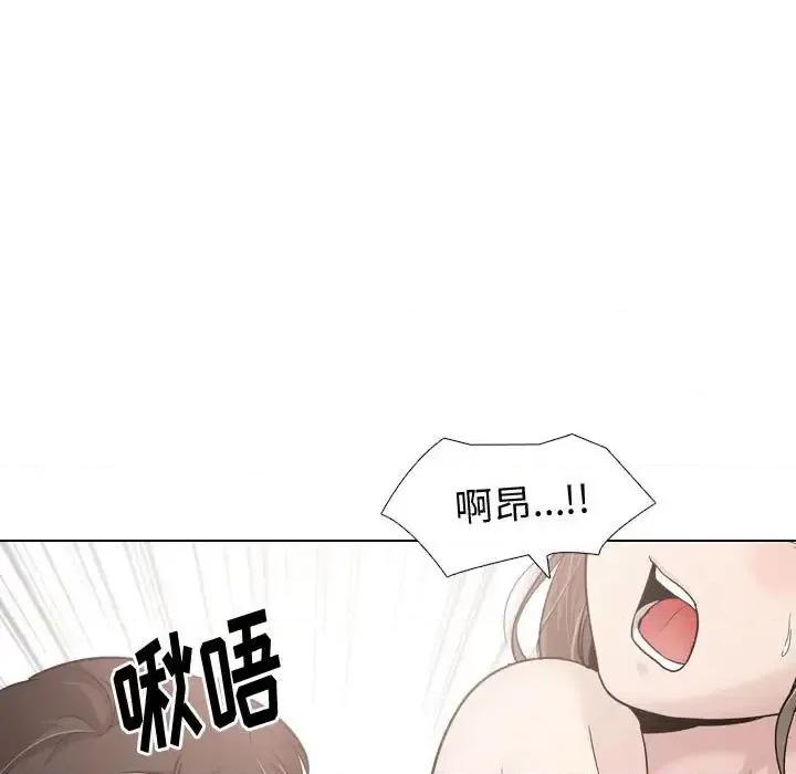 不单纯友情 挚友第 28 话 第73页