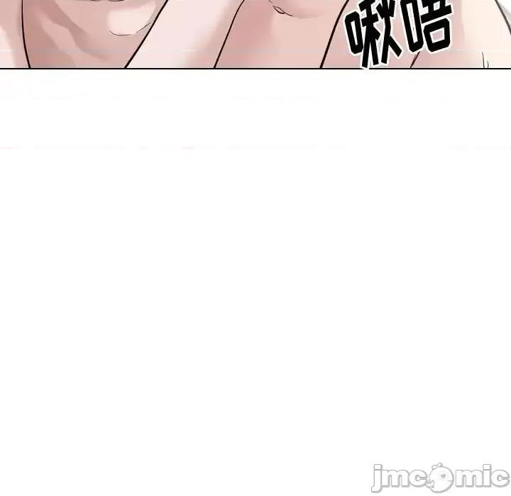 不单纯友情 挚友第 28 话 第75页