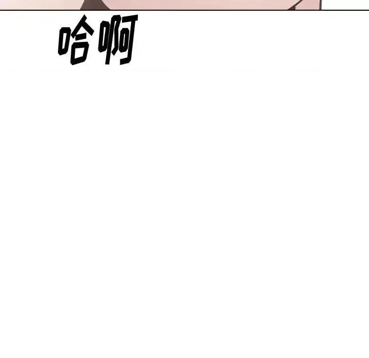 不单纯友情 挚友第 28 话 第81页