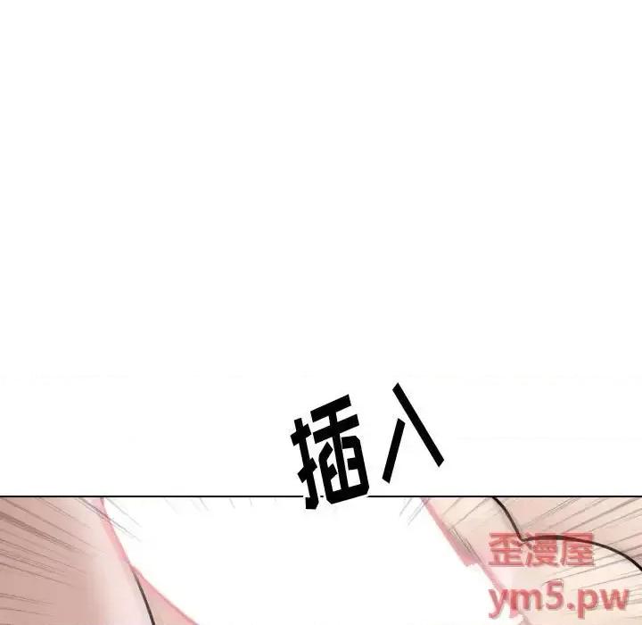 不单纯友情 挚友第 28 话 第107页