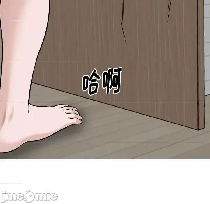 不单纯友情 挚友第 28 话 第115页