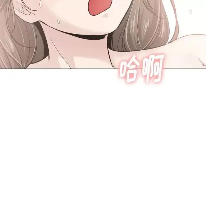 不单纯友情 挚友第 28 话 第144页