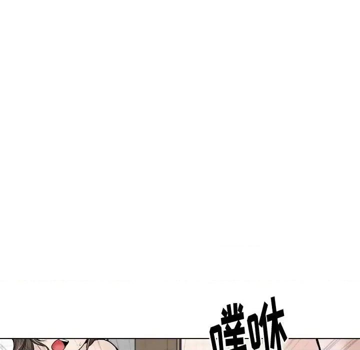不单纯友情 挚友第 28 话 第146页