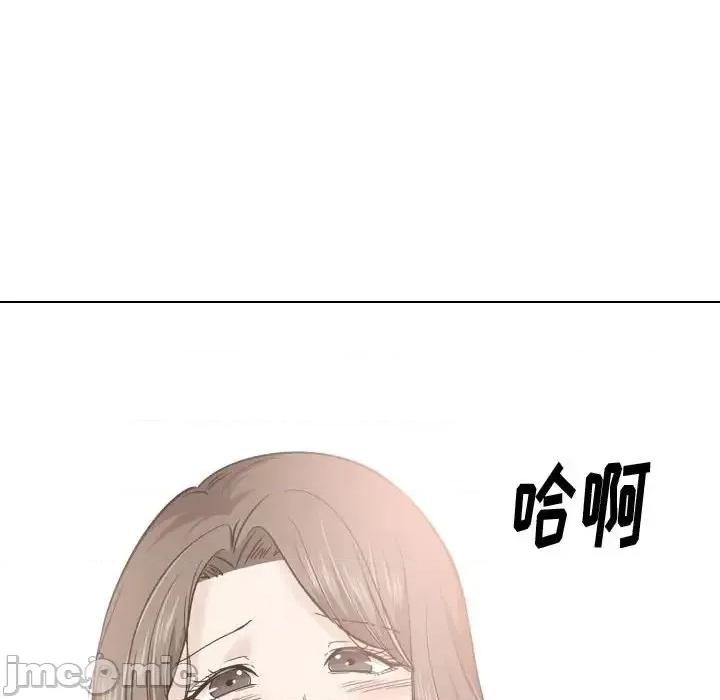 不单纯友情 挚友第 28 话 第150页