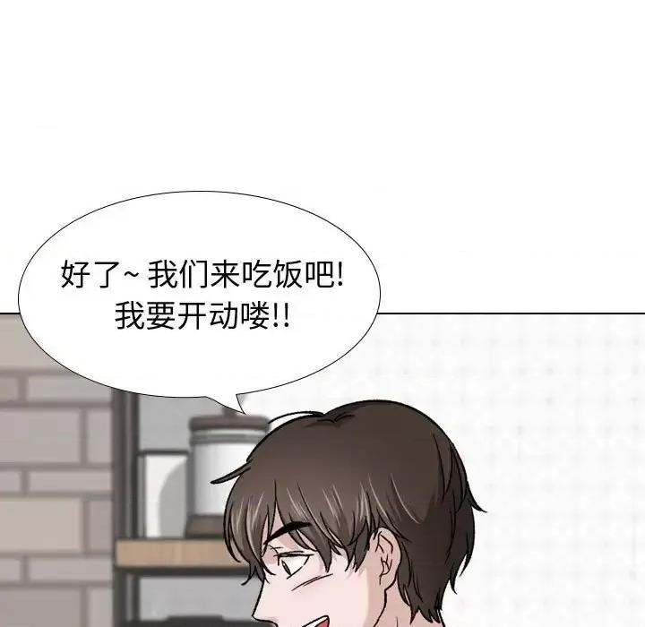 不单纯友情 挚友第 28 话 第157页